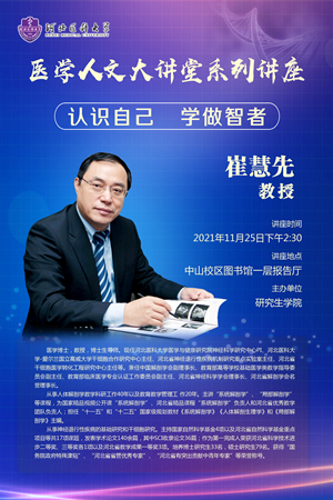 1637636048633038292.jpg 人文副本_副本.jpg